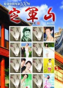 她叫蕾夢(mèng)娜