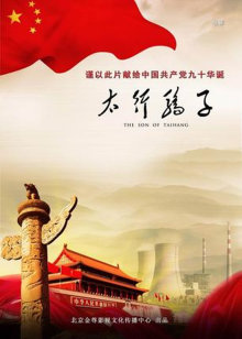老婆我愛(ài)你