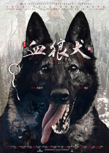 捕蛇行動(dòng)