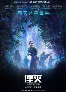 翻滾吧地球[2019]