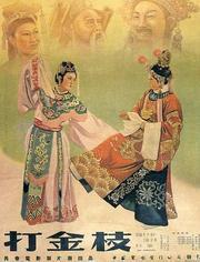 母女情深