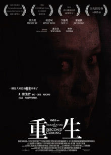 天殺
