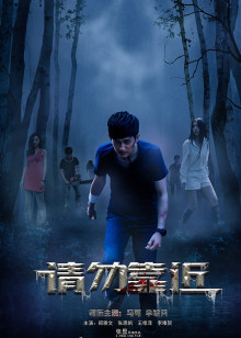 方圓劇陣[2020]