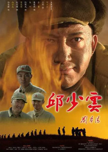 窗臺(tái)上的男人