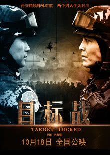 目中無(wú)人