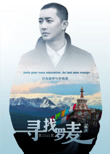 魯濱遜漂流記